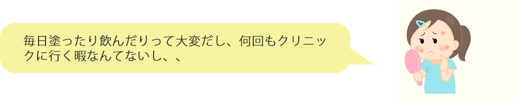 吹き出し２